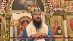 Успенский храм Волгограда отметил престольное торжество