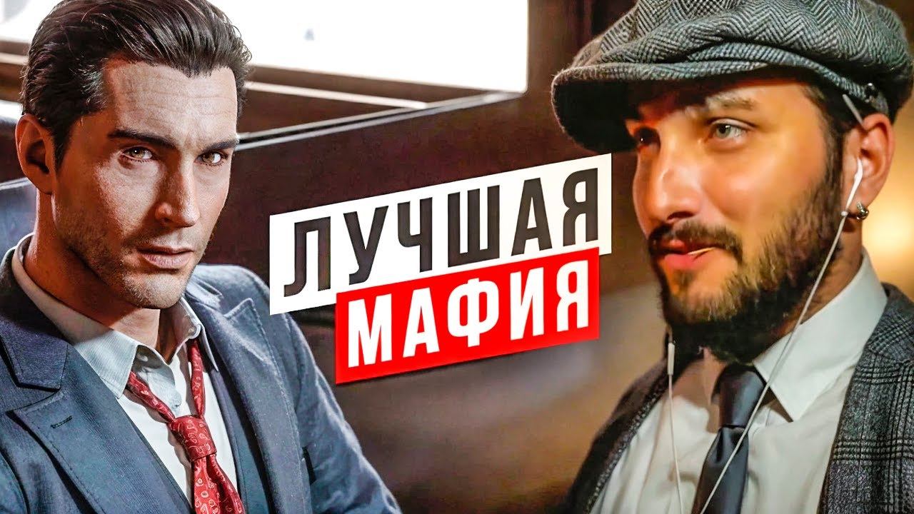 МАФИЯ 1: Ремейк - Часть 1 - Полное прохождение / Mafia: Definitive Edition смотреть онлайн
