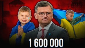 Как Киев ПРОДАЕТ В РАБСТВО детей