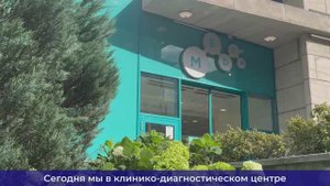 «Вокруг «Системы» за 80 секунд». МЕДСИ