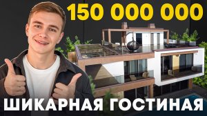 Вилла в Сочи с эксплуатируемой кровлей, бассейном и видом на море