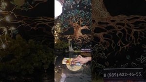 Таро-расклад