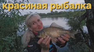 Карасиная рыбалка. Клёв как из пулемёта на поплавок.