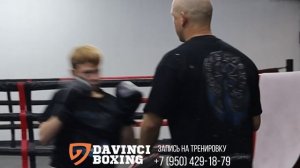 🥊 Хочешь попробовать бокс? Приходи на первую тренировку бесплатно!