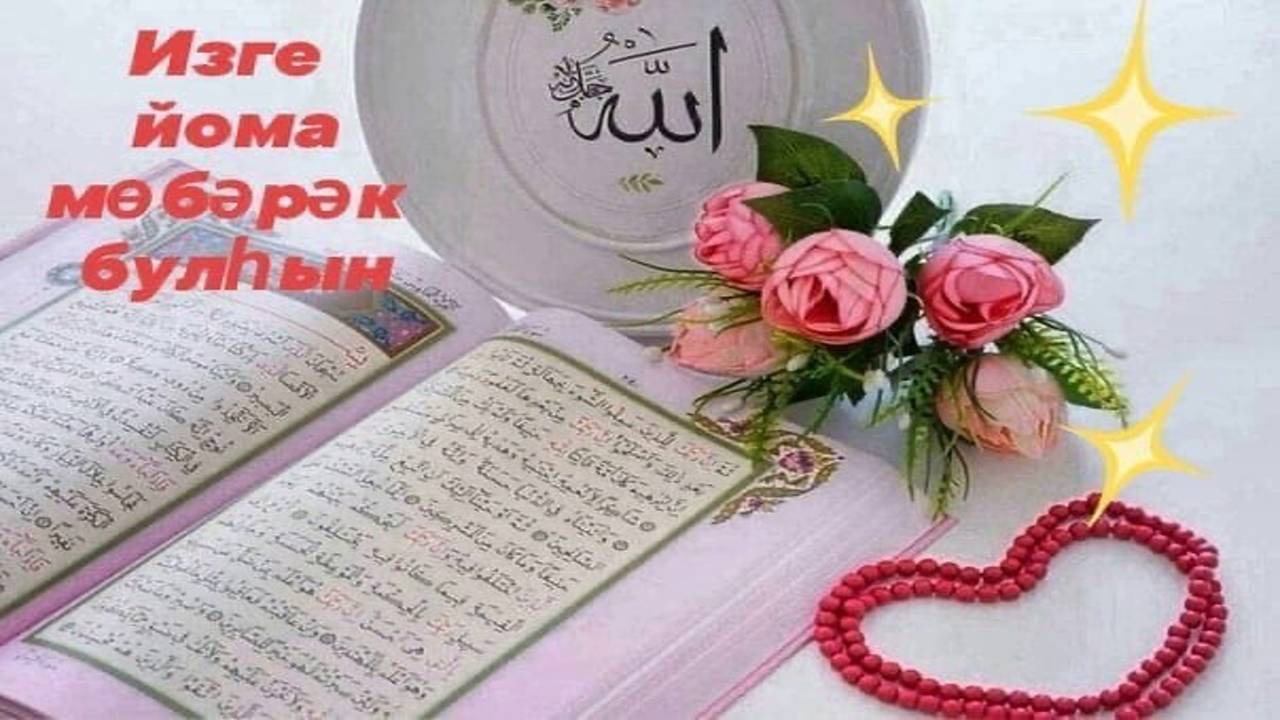 Проповедь 29.08.2025г. Мечеть НУР УФА