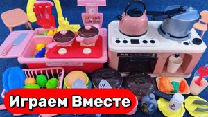 АСМР ИГРУШКИ ДЛЯ ДЛЯ ДЕТЕЙ 🌸 ИГРАЕМ В ИГРУШКИ ИЗ МУЛЬТИКОВ ! ИГРАЕМ В ДЕТСКУЮ КУХНЮ
