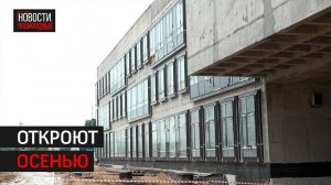 Новую школу на 750 человек планируют открыть осенью следующего года в Заречье // 360 Одинцово