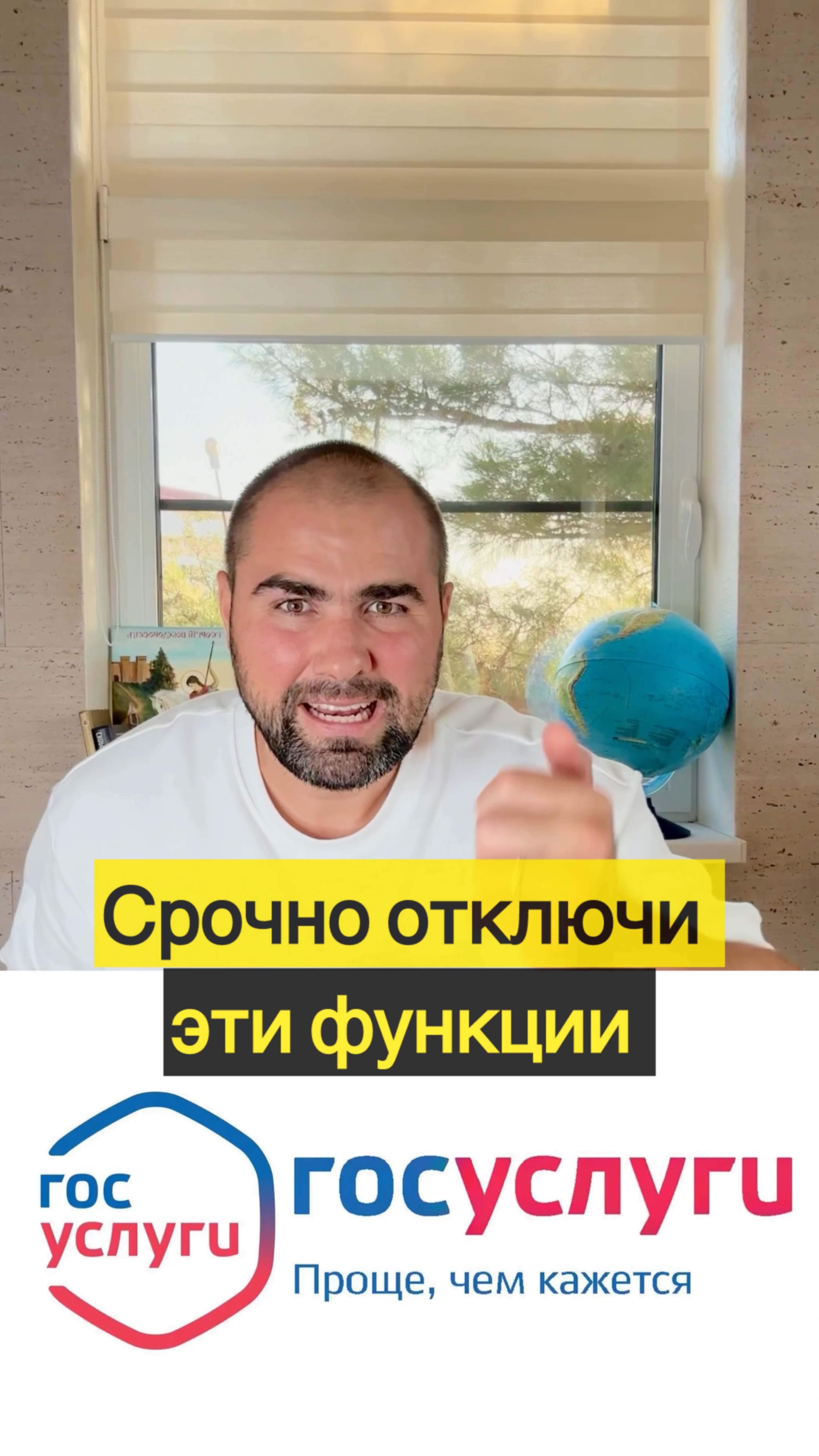 Ты сам создал этот хаос разгребай.