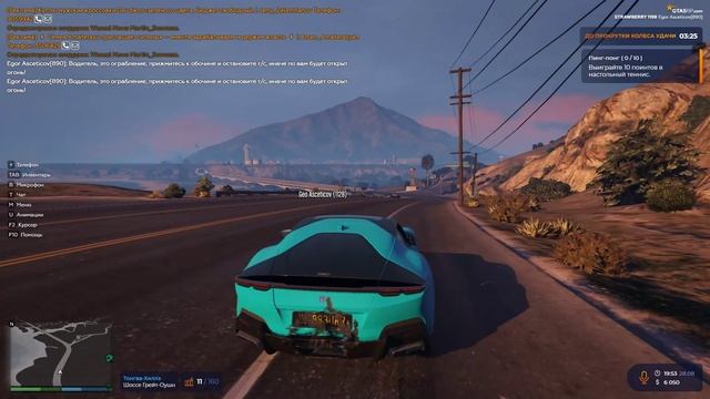 none rp смотреть онлайн