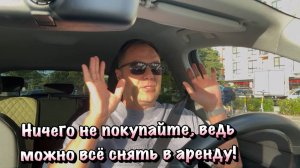 Многие ли Пожалели что Купили Недвижимость в Крыму в Ипотеку❓