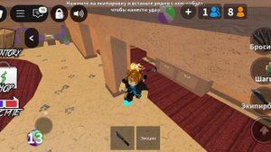 загадочные убийства с Мишей