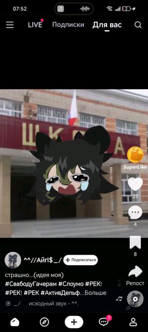 Рисую арты на заказ