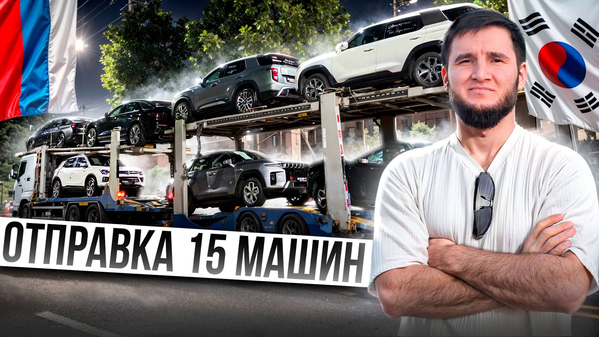 Авто из Кореи: BMW, Palisade, Genesis GV70, Torres, Korando, Audi A6, TIVOLI, Samsung XM3, Tuscon