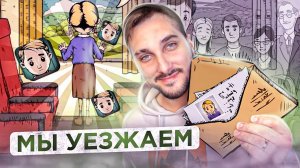 My Child Lebensborn: Карин / Новелла / Мое дитя Лебенсборн - Прохождение #7