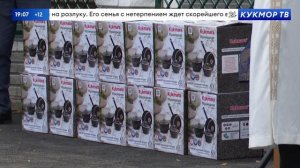 Новости Кукмора от 29.08.2025 рус