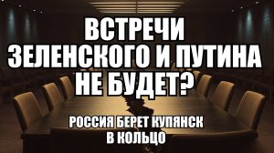 ⚡ Утренний Выпуск Новостей 29.08.25