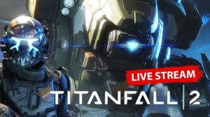 Стрим. Titanfall 2 Digital Deluxe Edition #3