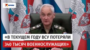 Андрей Белоусов отметил рост темпов продвижения российских войск