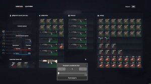 Чистка+сортировка+разборка