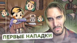 My Child Lebensborn: Карин / Новелла / Мое дитя Лебенсборн - Прохождение #3