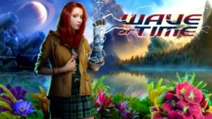 Волна времени. Часть 3. Финал.