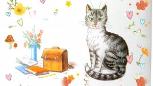 УСАТЫЙ - ПОЛОСАТЫЙ. С. Маршак /аудиосказка/