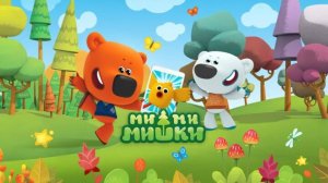 Ми-ми-мишки Планета творчества .  Новогодние приключения Мимимишек!