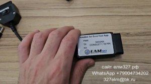 Ниссан консульт блютуз 16 pin extra. Адаптер для еконтул
