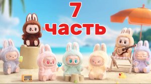 ЧТОО! ВЫБИЛИ СЕКРЕТНЫЙ СКИН ЛАБУБУ! 🥶