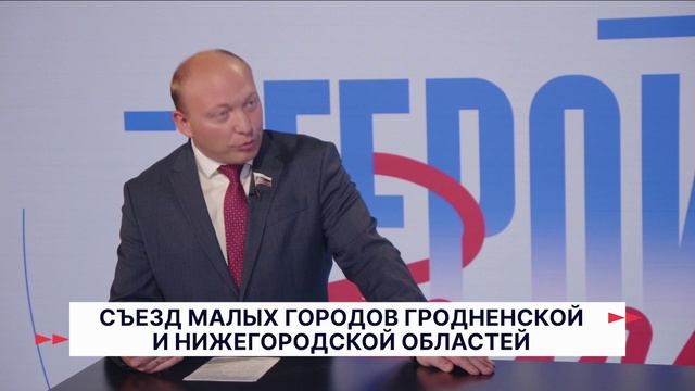 Герои Волги 25 08 25