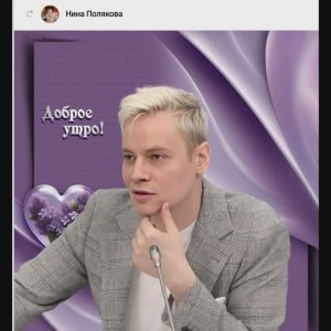 Прогулялась по Ленте лучиком Солнышка... Вместе и Навсегда... С благодарностью...