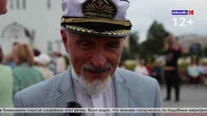 Выпуск от 28.08.2025