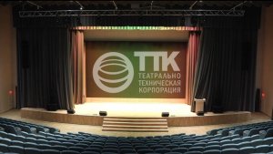 Одежда сцены ТТК