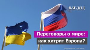 Тактика Запада на переговорах. «Требуйте невозможного». Ни Украины в НАТО, ни НАТО на Украине