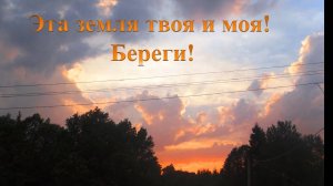 Как прекрасен этот мир. Николо-Погорелое
