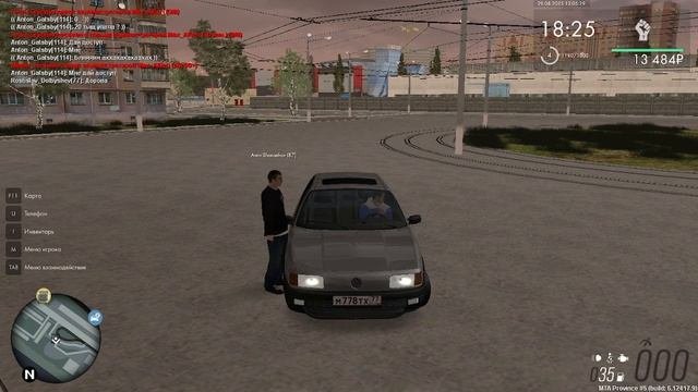 уход