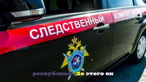 Гендиректора «Башспирта» Раифа Абдрахимова арестовали до 30 сентября