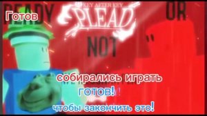 Реакция на канал Xro ну короче мне лень писать как и просил реация на песню