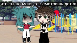 мама или деньги? гача