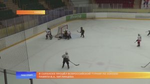 Турнир по хоккею памяти В.А. Чиглинцева