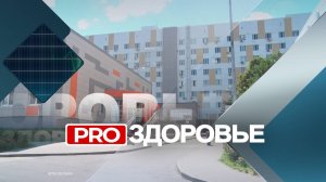 Советы детского психолога школьникам; чудесное спасение на остановке; детская трансплантология