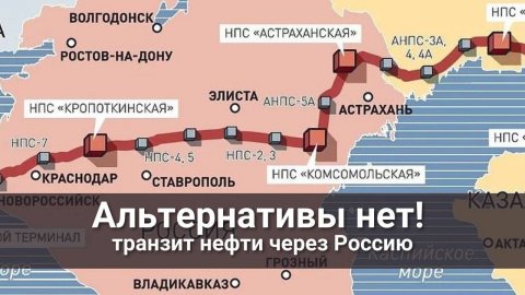 Альтернативы нет!