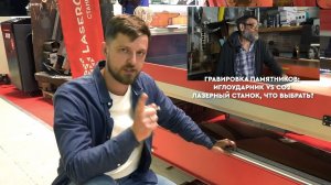 Широкоформатные лазеры с двумя головами и секрет чистоты