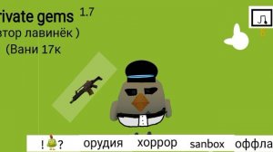 обзор игры лавенька приватка геймс