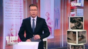 Жизнь как вызов: Истории тех, кто не сдался