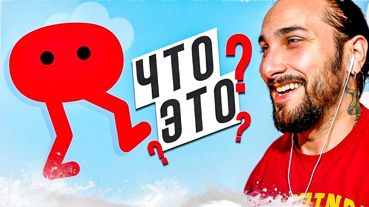 PikuNiku / ПикуНику - Полное прохождение смотреть онлайн