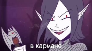ты правда думаеш што меня можна напугали? 🫵😮💨