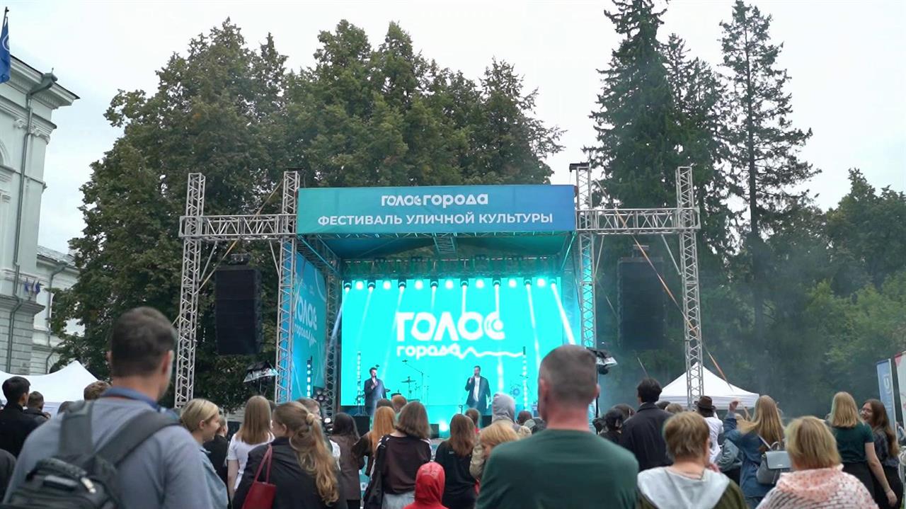 Томск собрал участников финала Всероссийского фестиваля "Голос города"