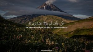 Красивое чтение Корана Ясир ад Даусари Сура 56