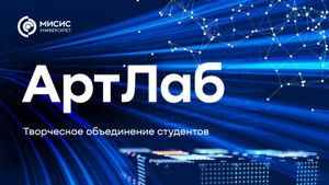 Творческое развитие студентов